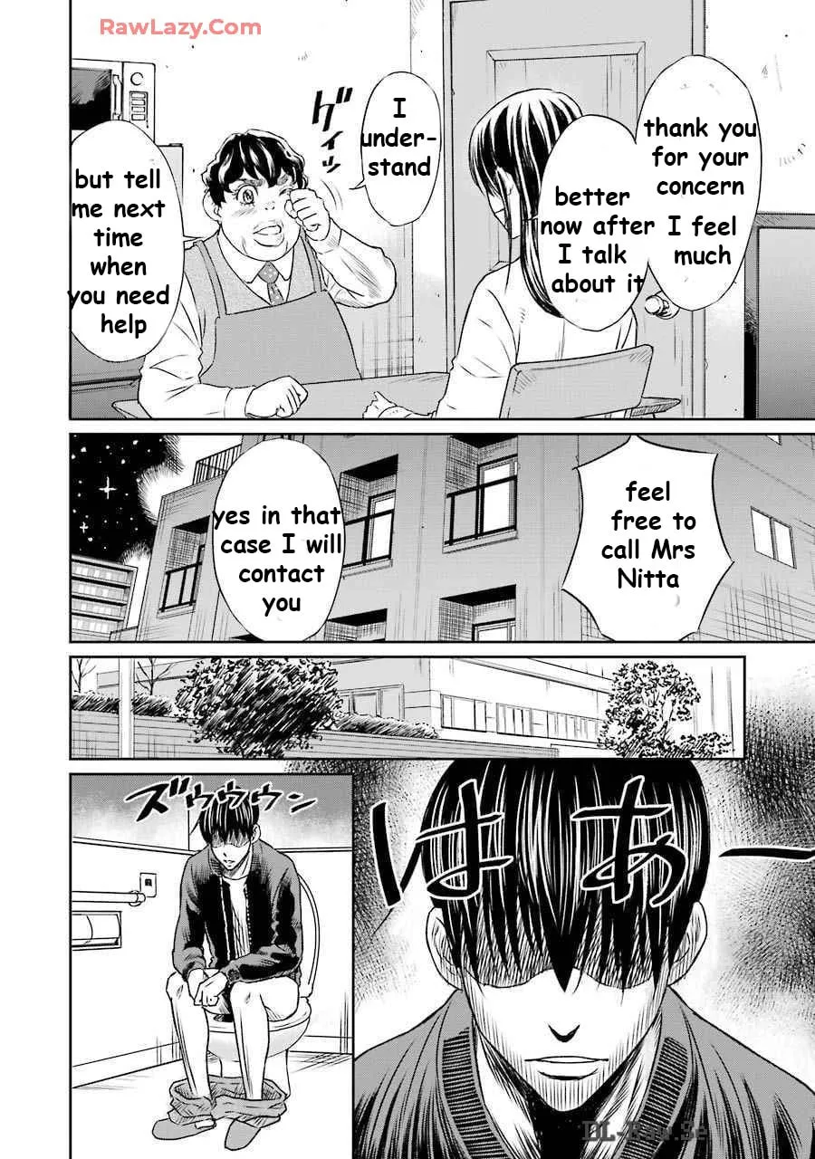 Read Too Much Pain chapter 8 image 7 on Lezhin