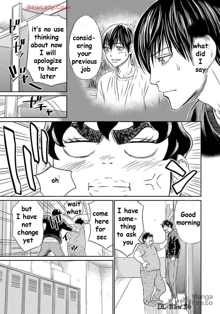 Read Too Much Pain chapter 8 image 8 on Lezhin