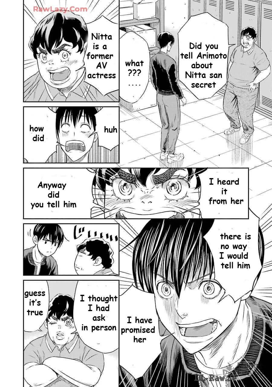 Read Too Much Pain chapter 8 image 9 on Lezhin