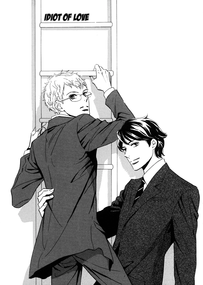 Read Toorinuke Dekimasen chapter 2 image 1 on Lezhin