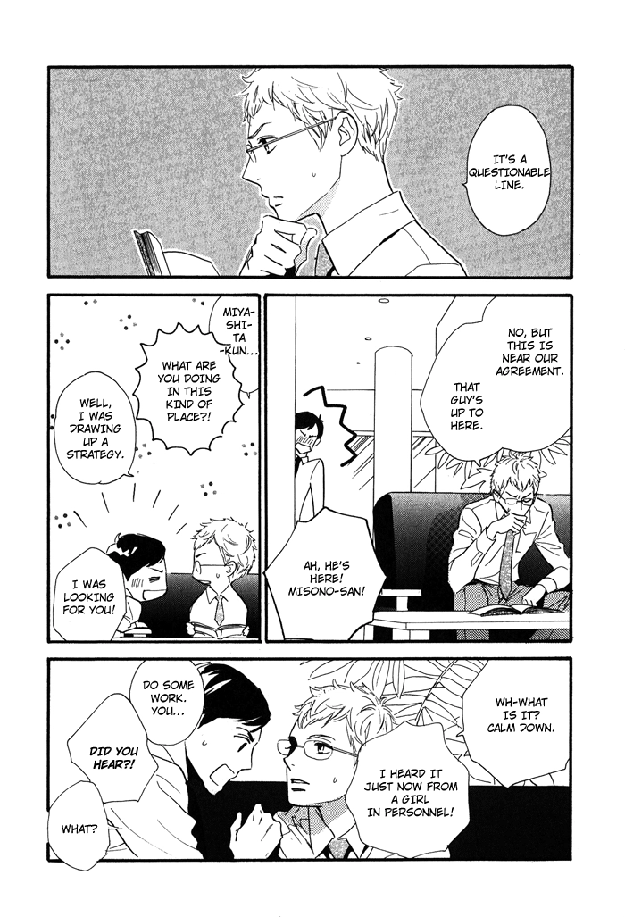 Read Toorinuke Dekimasen chapter 2 image 16 on Lezhin