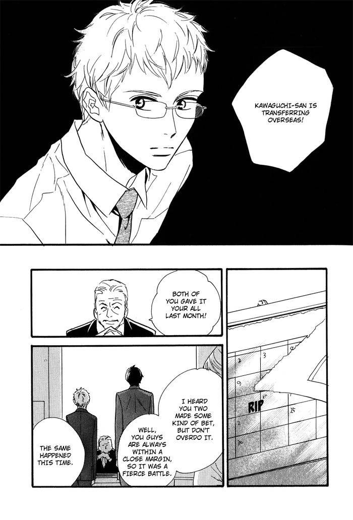 Read Toorinuke Dekimasen chapter 2 image 17 on Lezhin