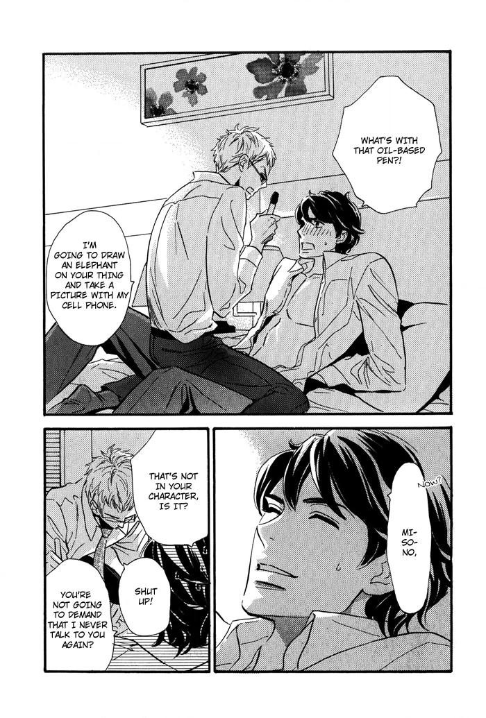 Read Toorinuke Dekimasen chapter 2 image 19 on Lezhin