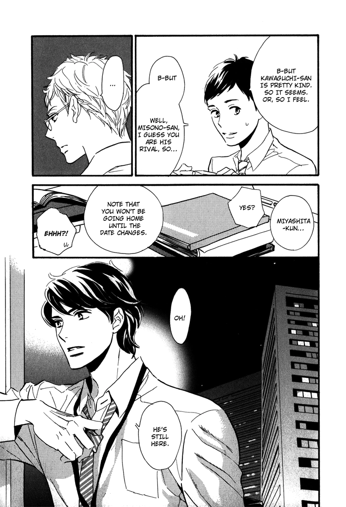 Read Toorinuke Dekimasen chapter 2 image 7 on Lezhin