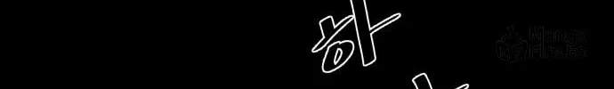 Read Top Corner chapter 0 image 4 on Lezhin