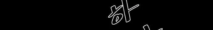 Read Top Corner chapter 1.2 image 3 on Lezhin
