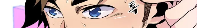 Read Top Corner chapter 1 image 15 on Lezhin