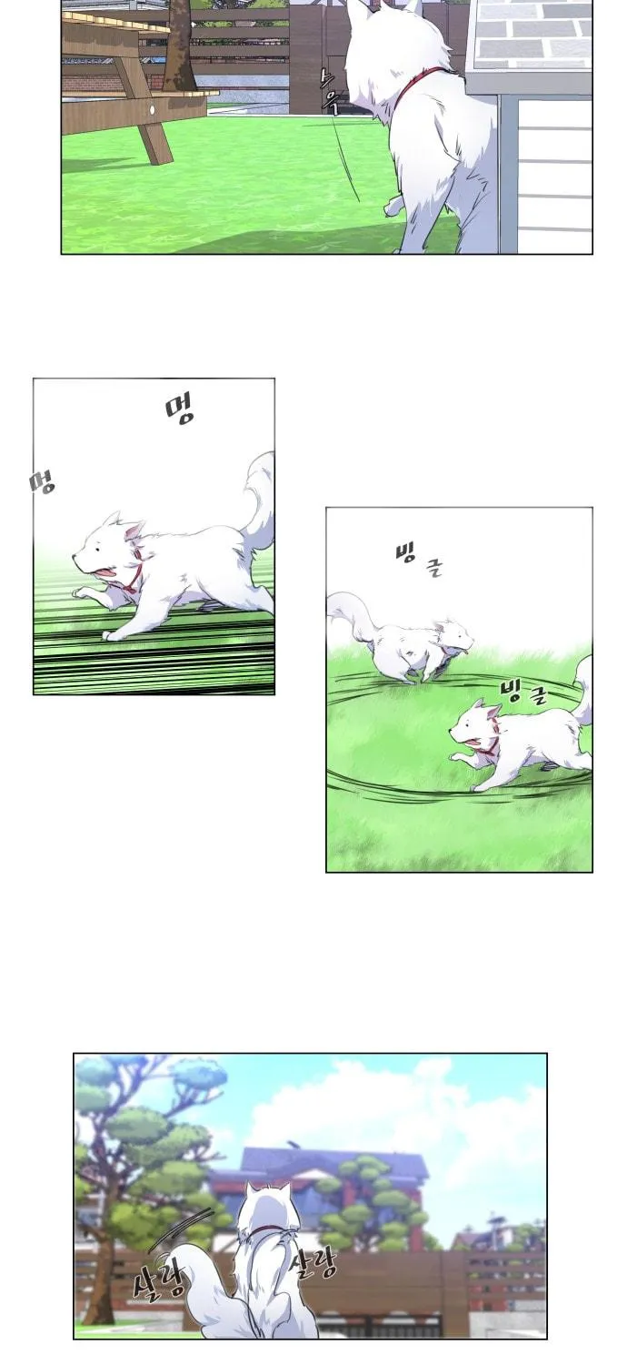 Read Top Corner chapter 1 image 78 on Lezhin