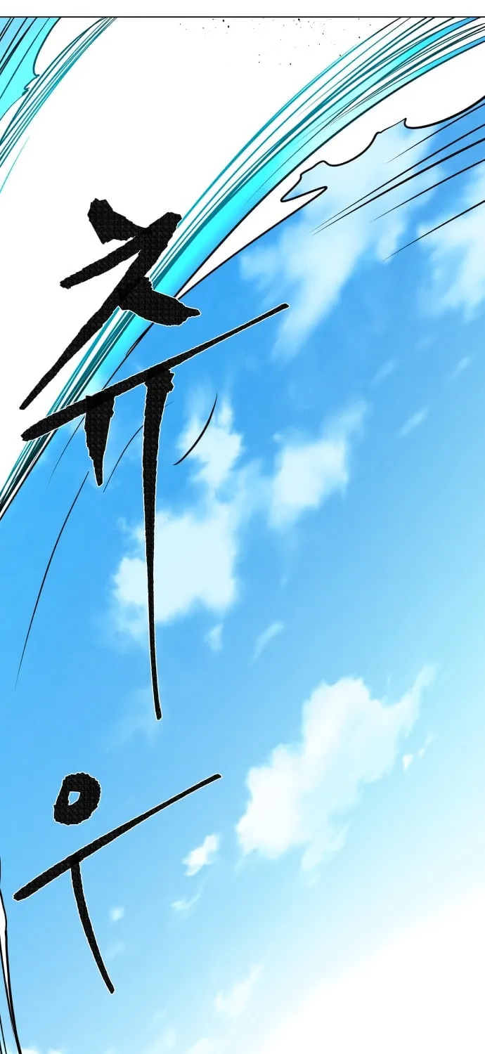 Read Top Corner chapter 10 image 31 on Lezhin