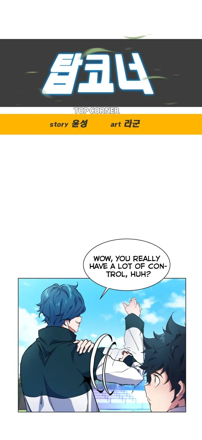 Read Top Corner chapter 10 image 41 on Lezhin