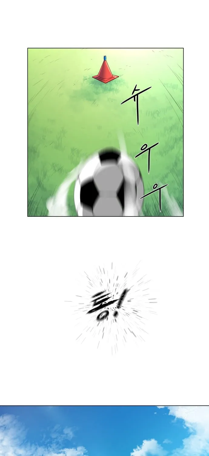 Read Top Corner chapter 10 image 85 on Lezhin