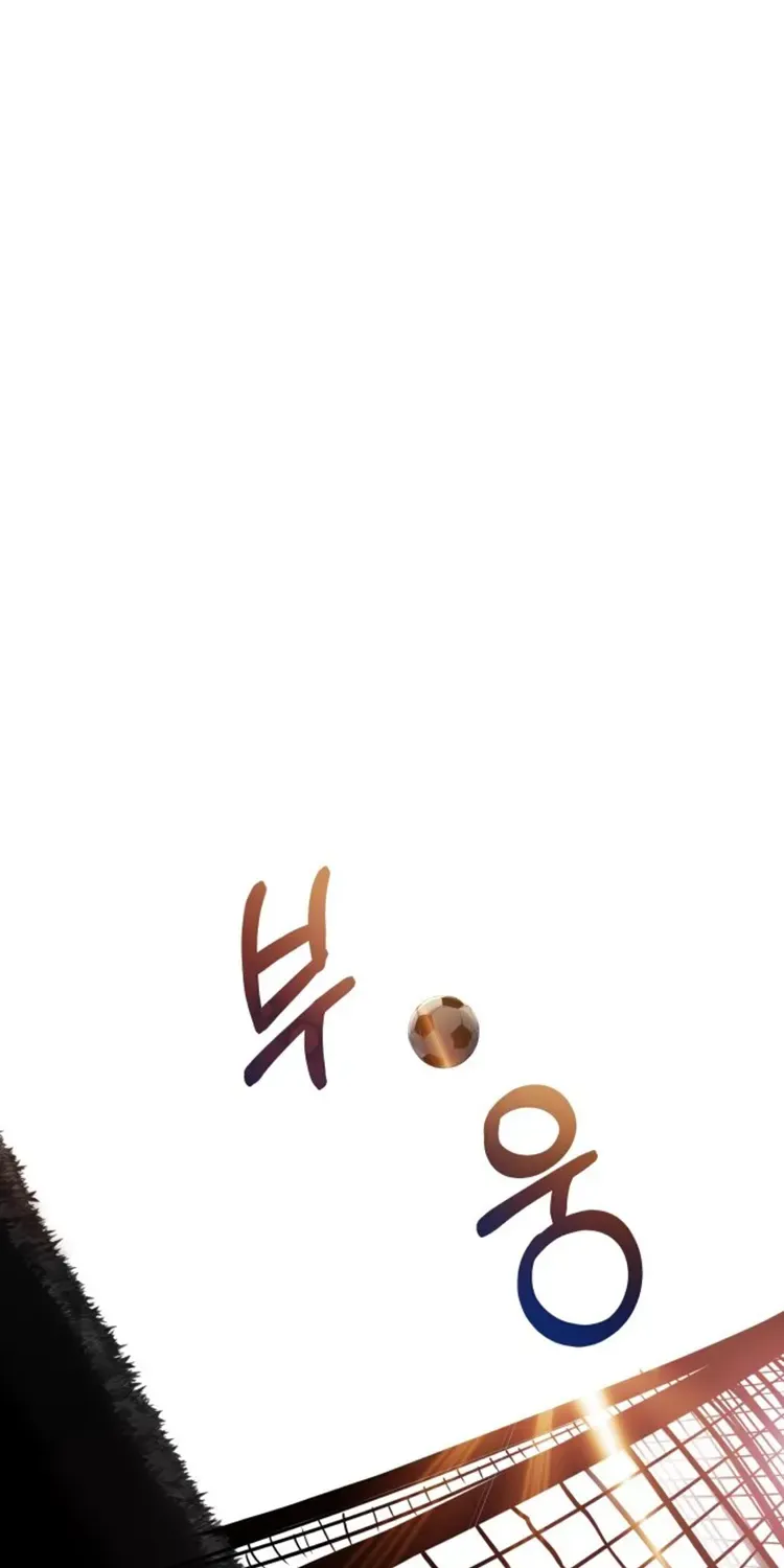 Read Top Corner chapter 100 image 62 on Lezhin