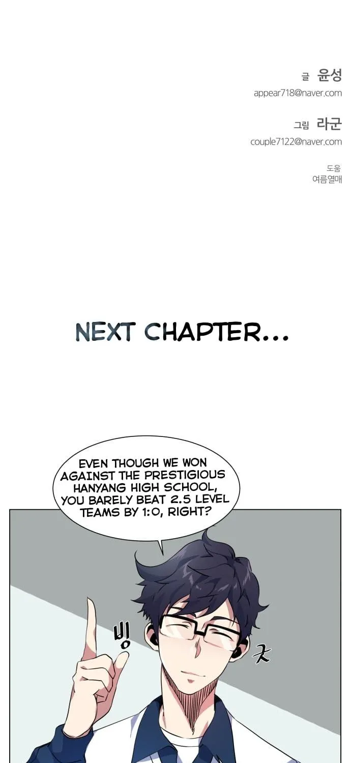 Read Top Corner chapter 11 image 141 on Lezhin