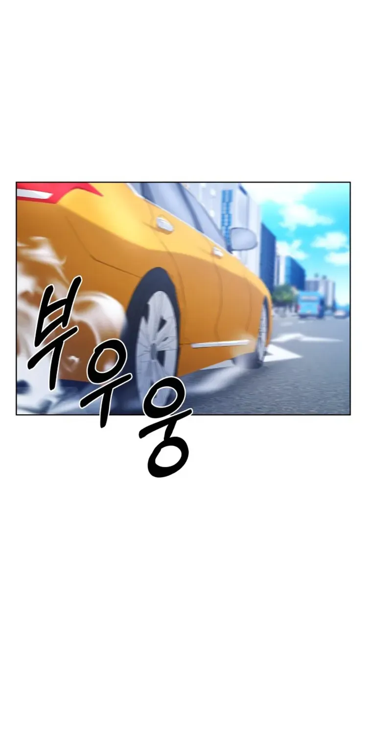 Read Top Corner chapter 112 image 6 on Lezhin