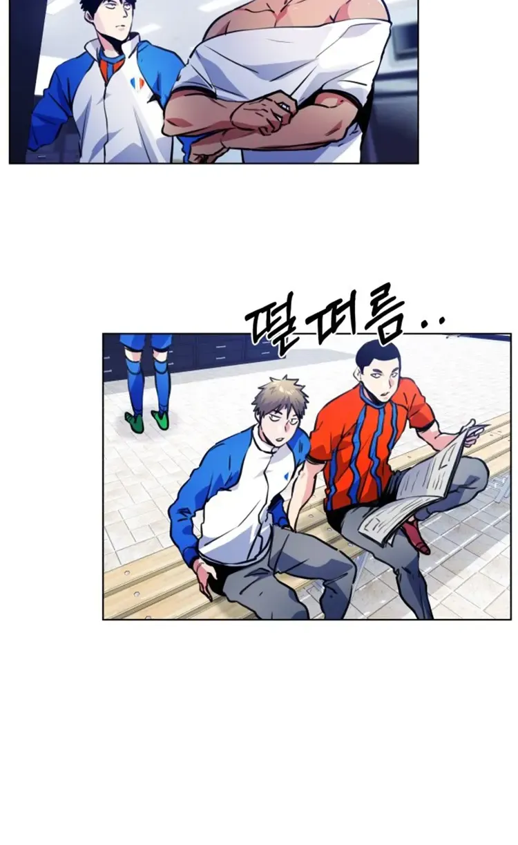 Read Top Corner chapter 112 image 9 on Lezhin