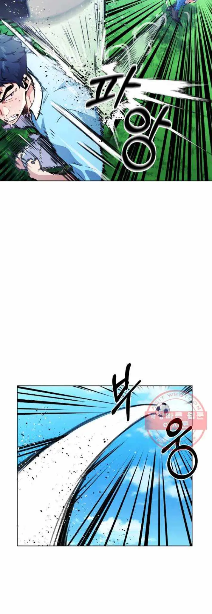 Read Top Corner chapter 117 image 13 on Lezhin