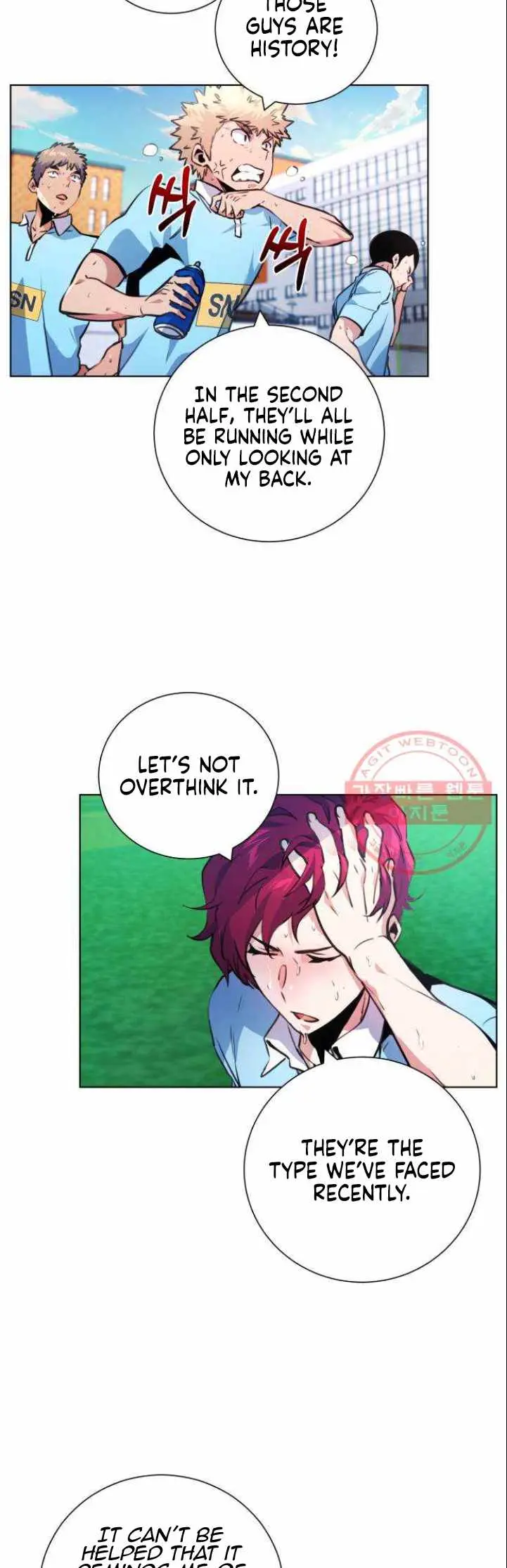 Read Top Corner chapter 117 image 3 on Lezhin