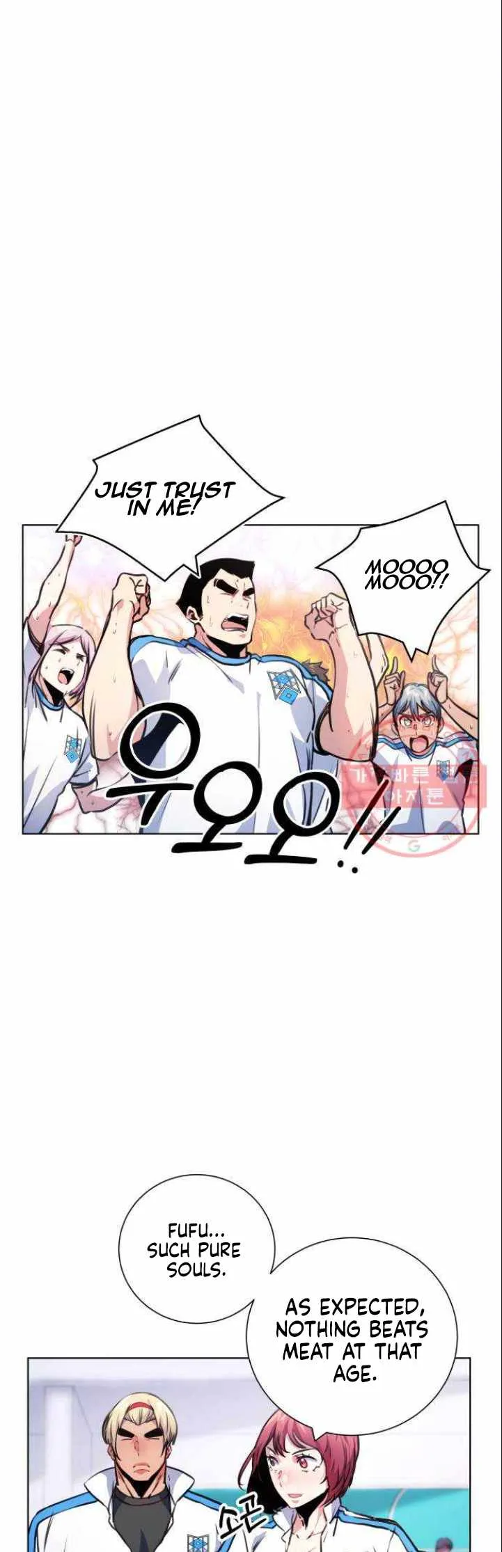 Read Top Corner chapter 117 image 6 on Lezhin