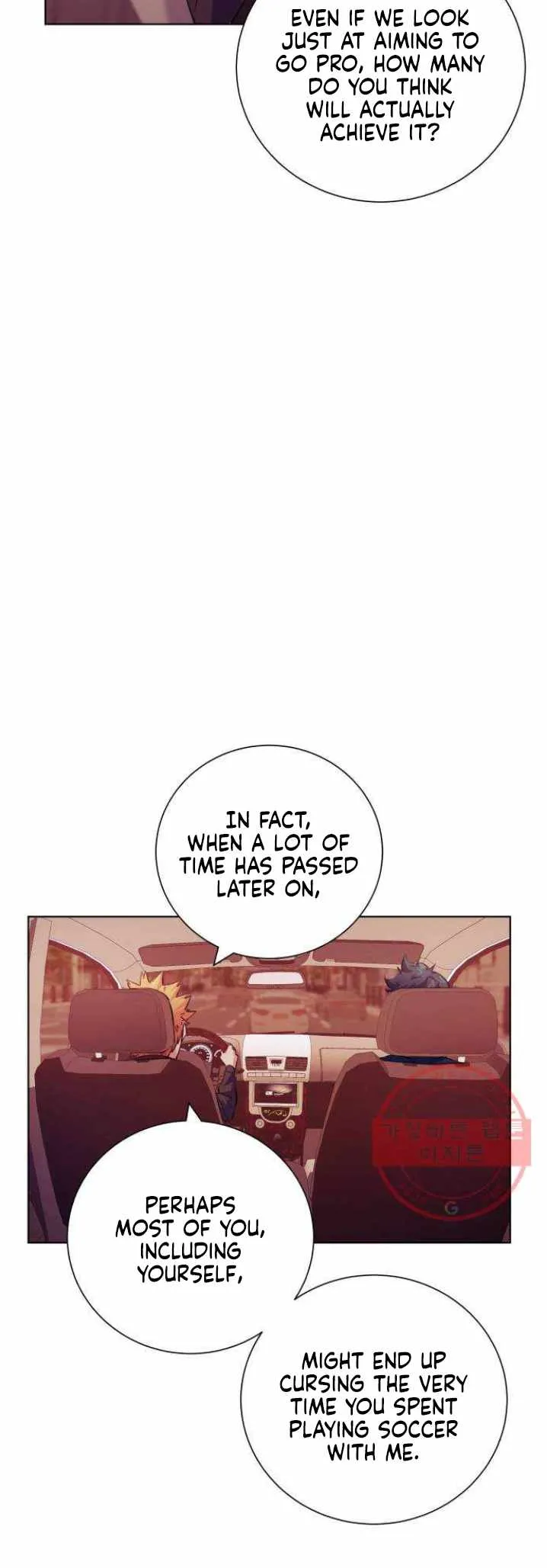 Read Top Corner chapter 118 image 31 on Lezhin