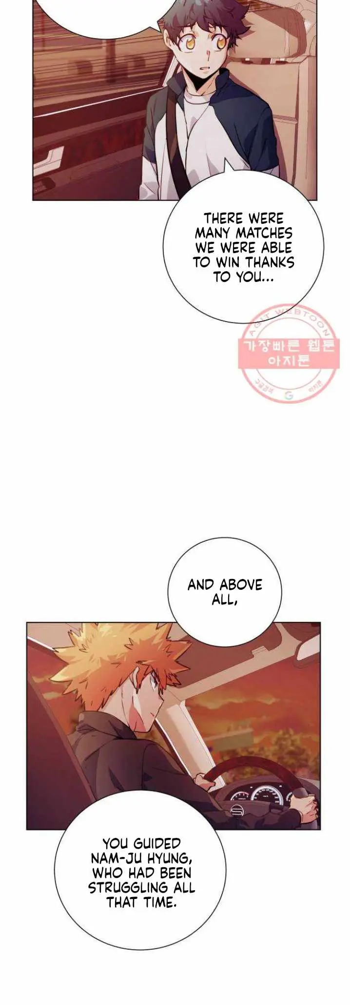 Read Top Corner chapter 118 image 33 on Lezhin