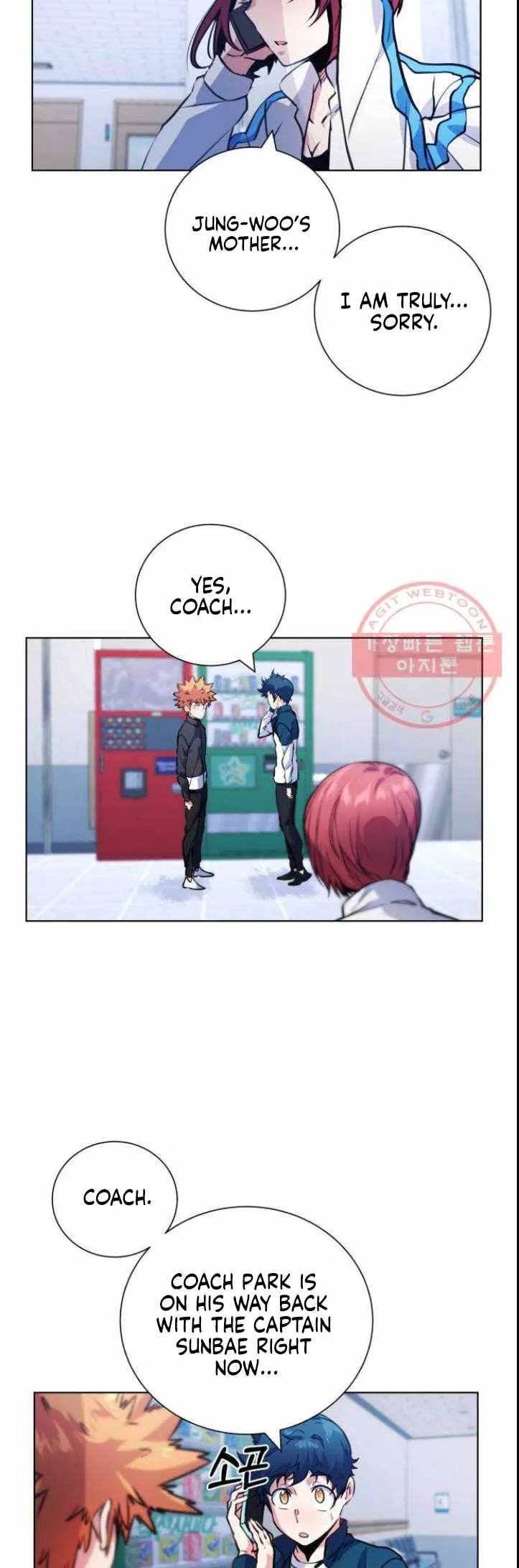 Read Top Corner chapter 118 image 4 on Lezhin