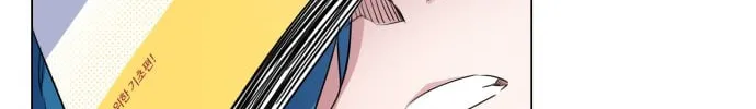 Read Top Corner chapter 12 image 96 on Lezhin