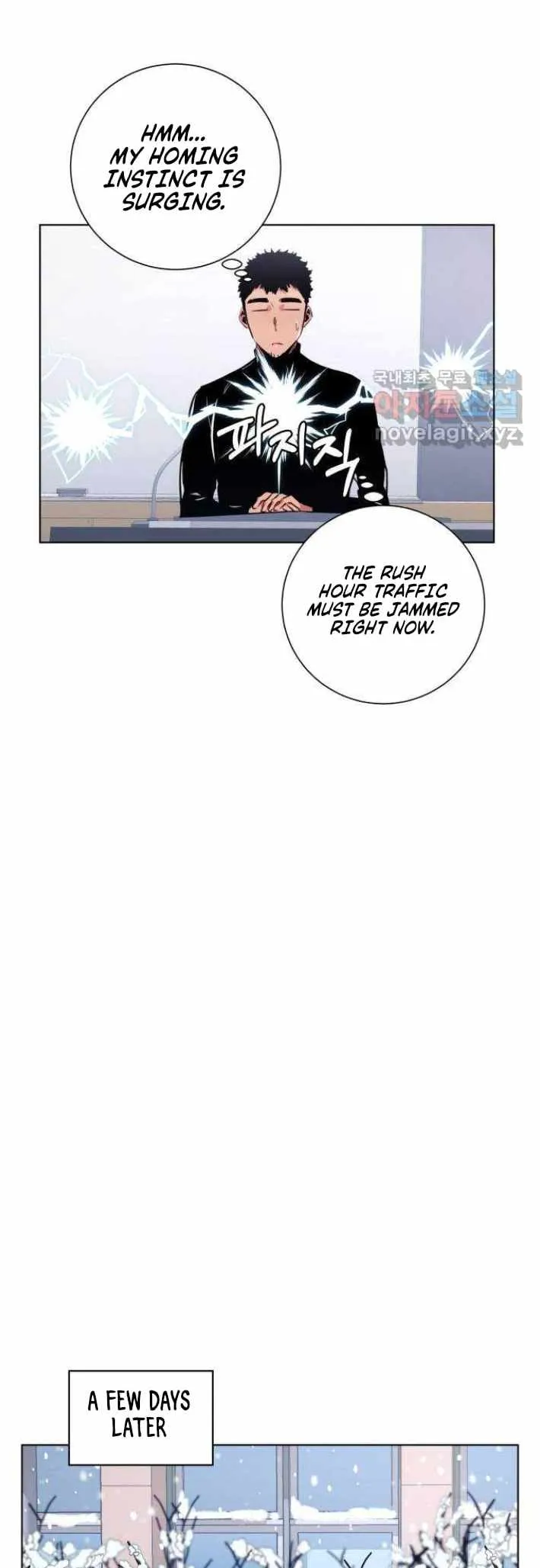 Read Top Corner chapter 122 image 27 on Lezhin