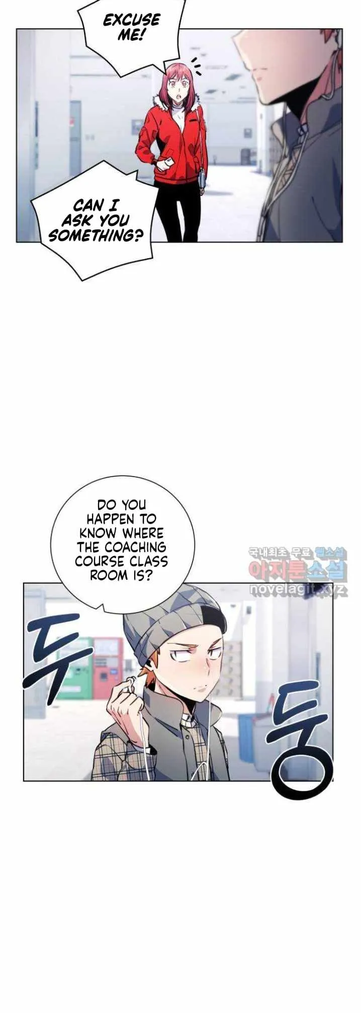 Read Top Corner chapter 122 image 3 on Lezhin