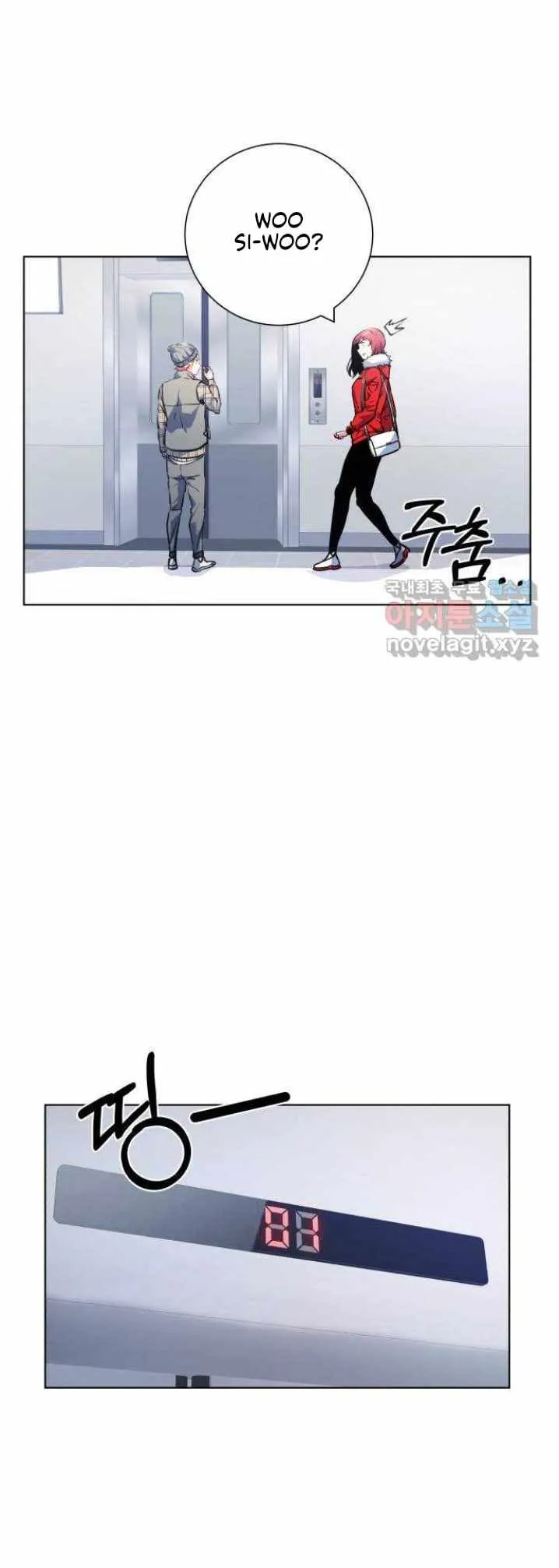 Read Top Corner chapter 122 image 4 on Lezhin