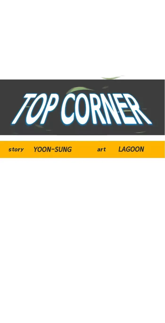 Read Top Corner chapter 123 image 6 on Lezhin