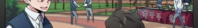 Read Top Corner chapter 13 image 12 on Lezhin