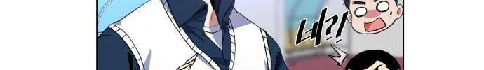 Read Top Corner chapter 13 image 80 on Lezhin