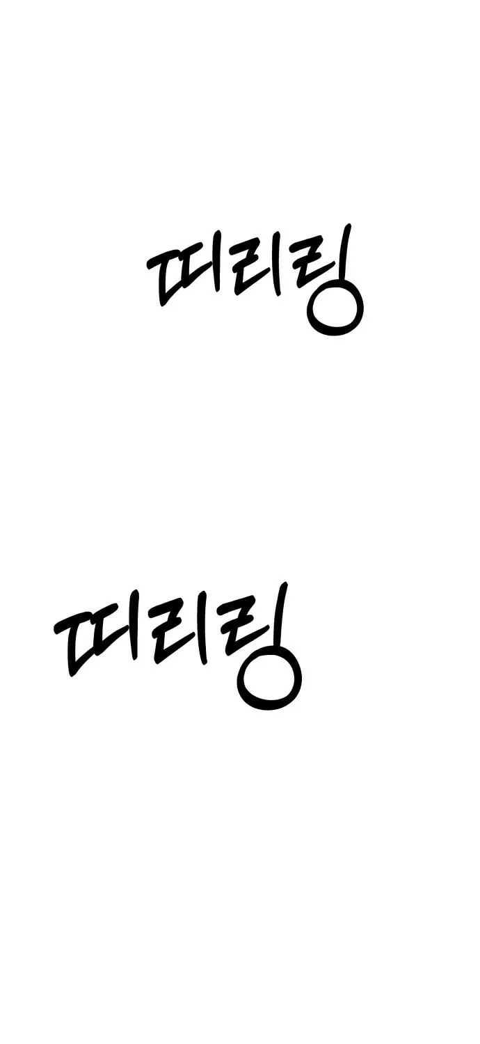 Read Top Corner chapter 15 image 11 on Lezhin