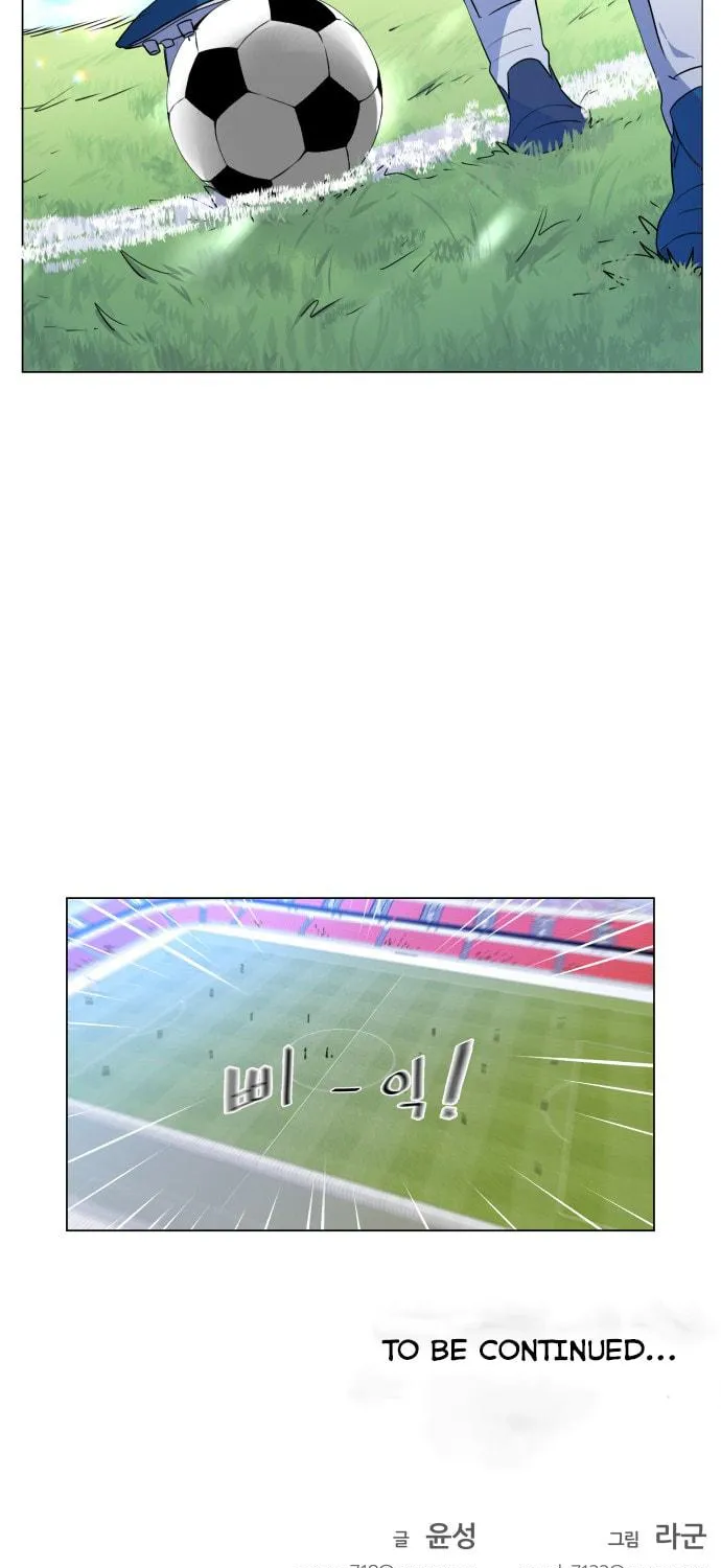 Read Top Corner chapter 15 image 111 on Lezhin