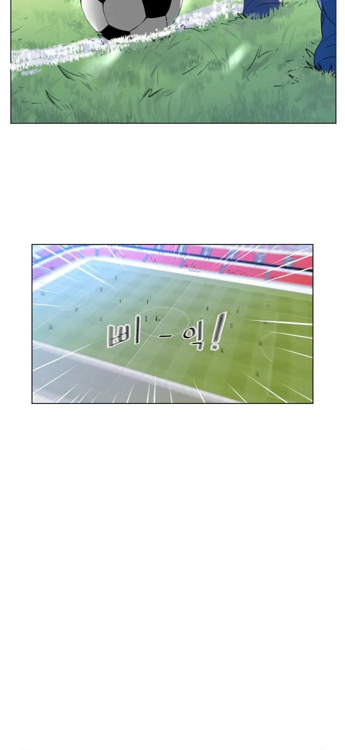 Read Top Corner chapter 16 image 3 on Lezhin