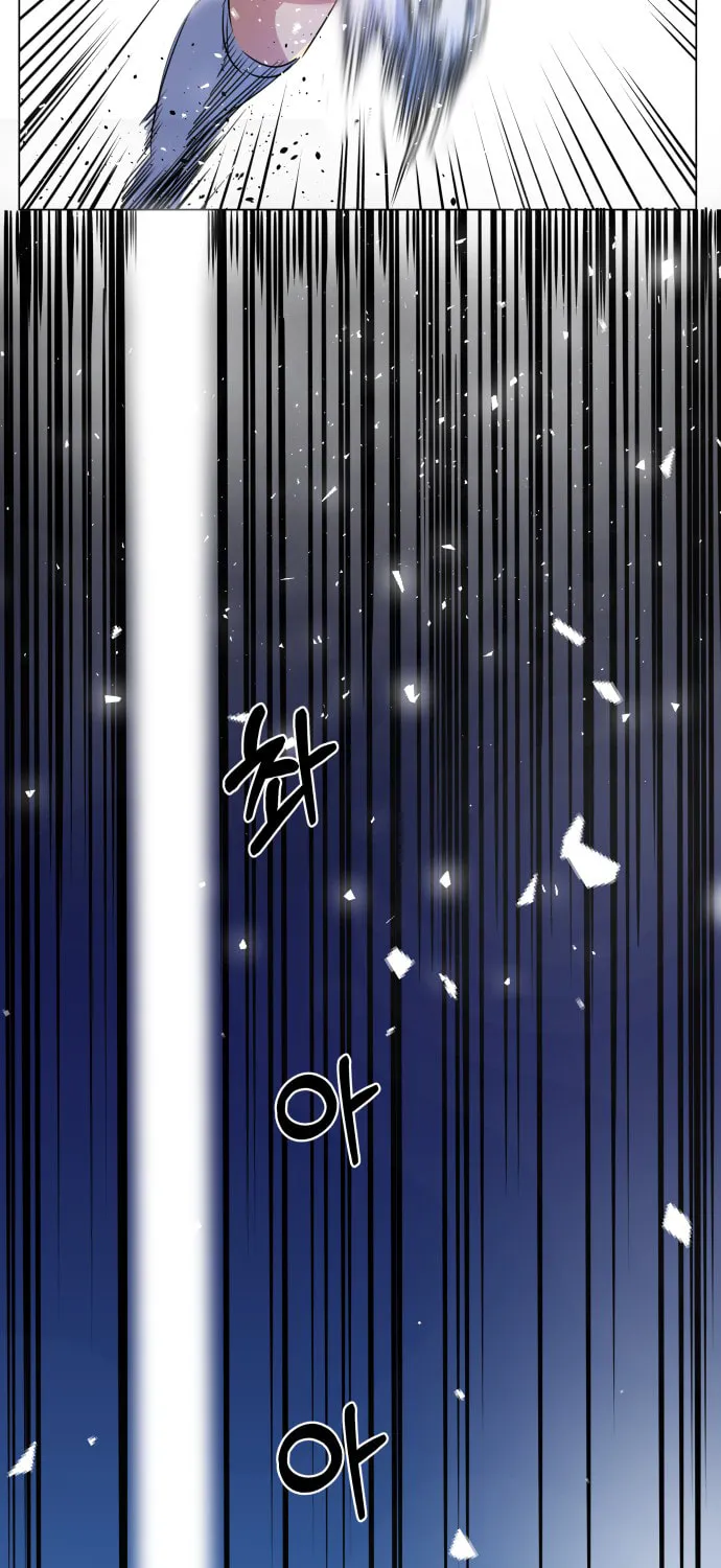 Read Top Corner chapter 16 image 83 on Lezhin