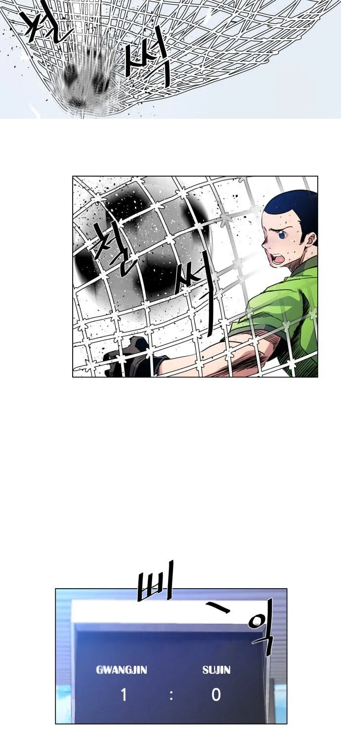 Read Top Corner chapter 16 image 87 on Lezhin