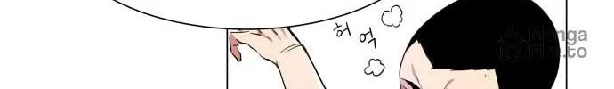 Read Top Corner chapter 17 image 78 on Lezhin