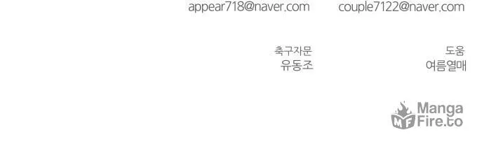 Read Top Corner chapter 18 image 107 on Lezhin
