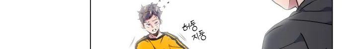 Read Top Corner chapter 18 image 14 on Lezhin