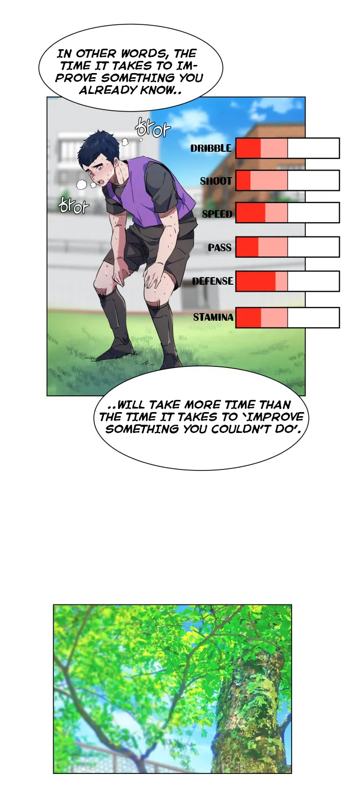 Read Top Corner chapter 19.99 image 11 on Lezhin