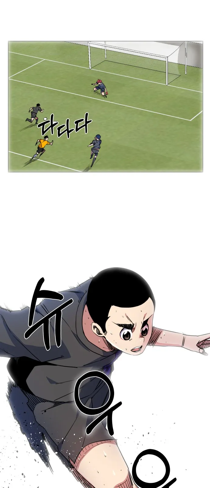 Read Top Corner chapter 19.99 image 45 on Lezhin