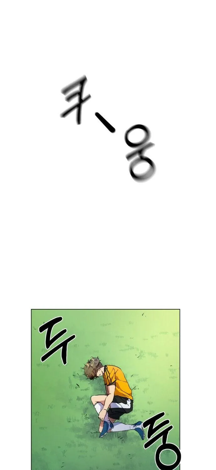 Read Top Corner chapter 19 image 3 on Lezhin