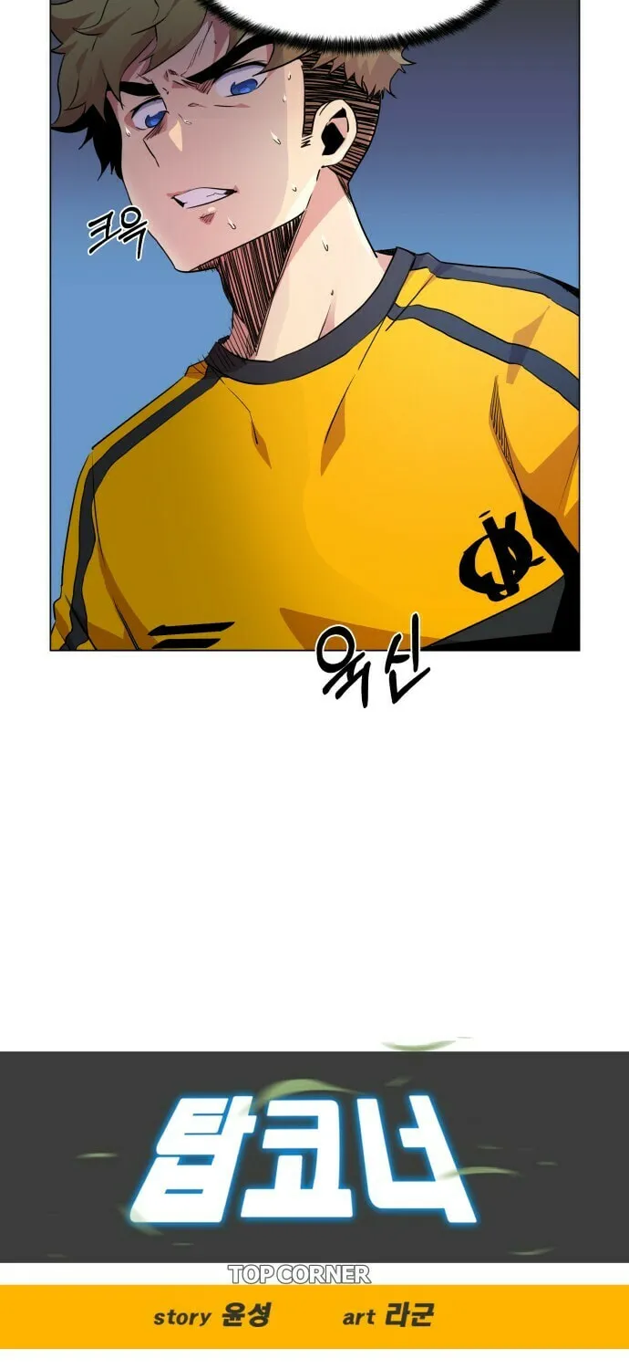 Read Top Corner chapter 19 image 31 on Lezhin