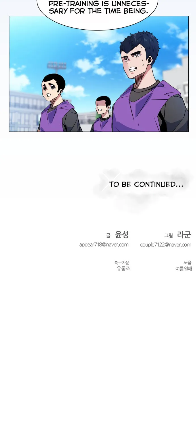 Read Top Corner chapter 19 image 89 on Lezhin