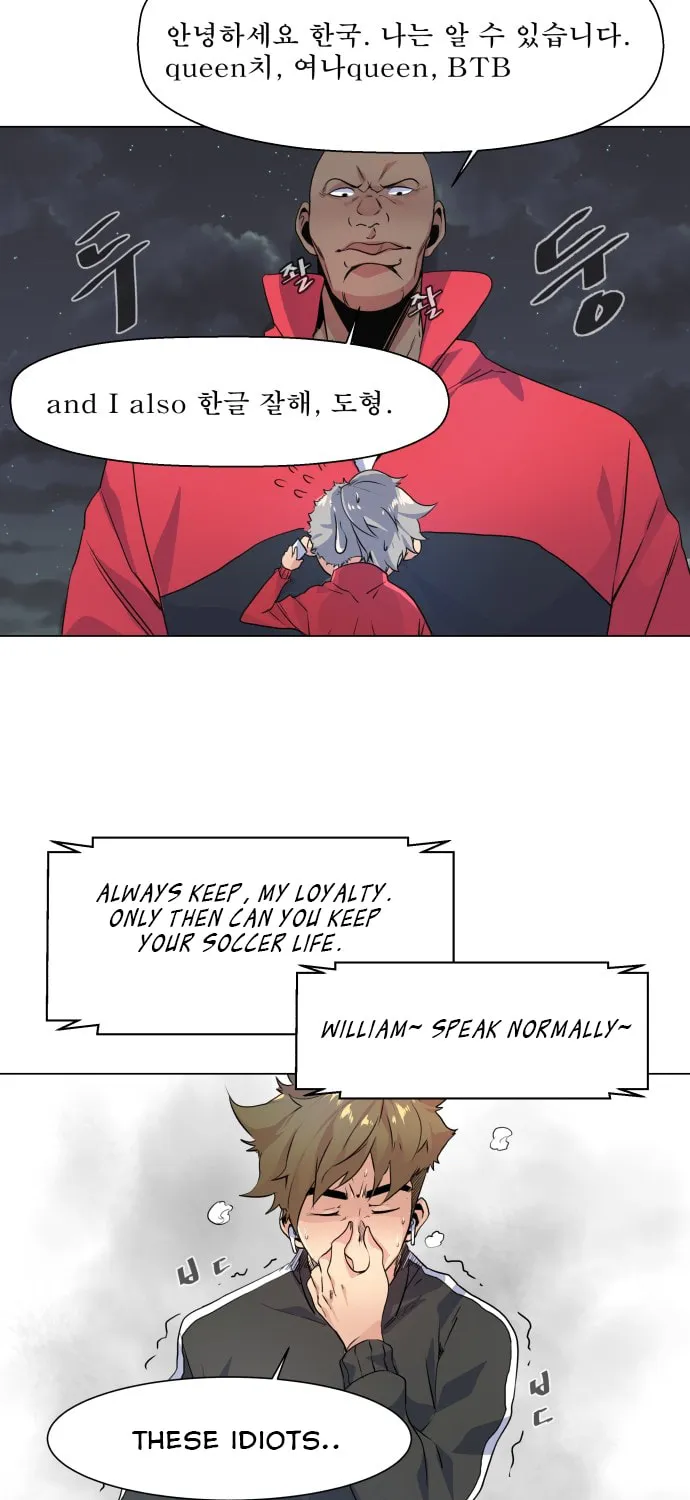 Read Top Corner chapter 2 image 13 on Lezhin