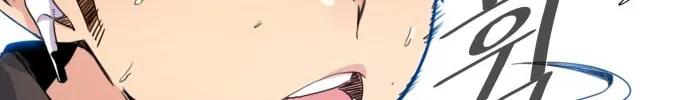 Read Top Corner chapter 2 image 30 on Lezhin