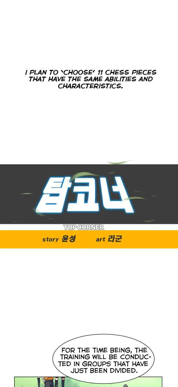 Read Top Corner chapter 20.1 image 15 on Lezhin