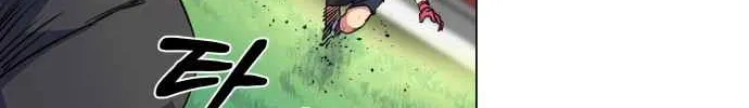 Read Top Corner chapter 20.1 image 54 on Lezhin