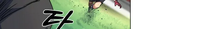 Read Top Corner chapter 20 image 54 on Lezhin